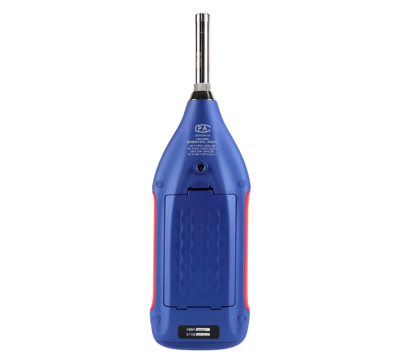 AWA5688A 型噪聲振動(dòng)分析儀(聲級(jí)計(jì))